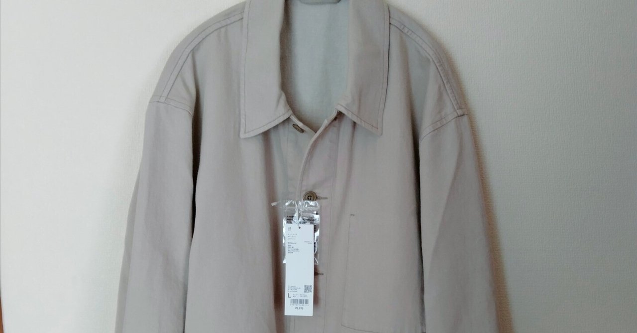 UNIQLO U】オーバーサイズカラーデニムジャケットを購入しました