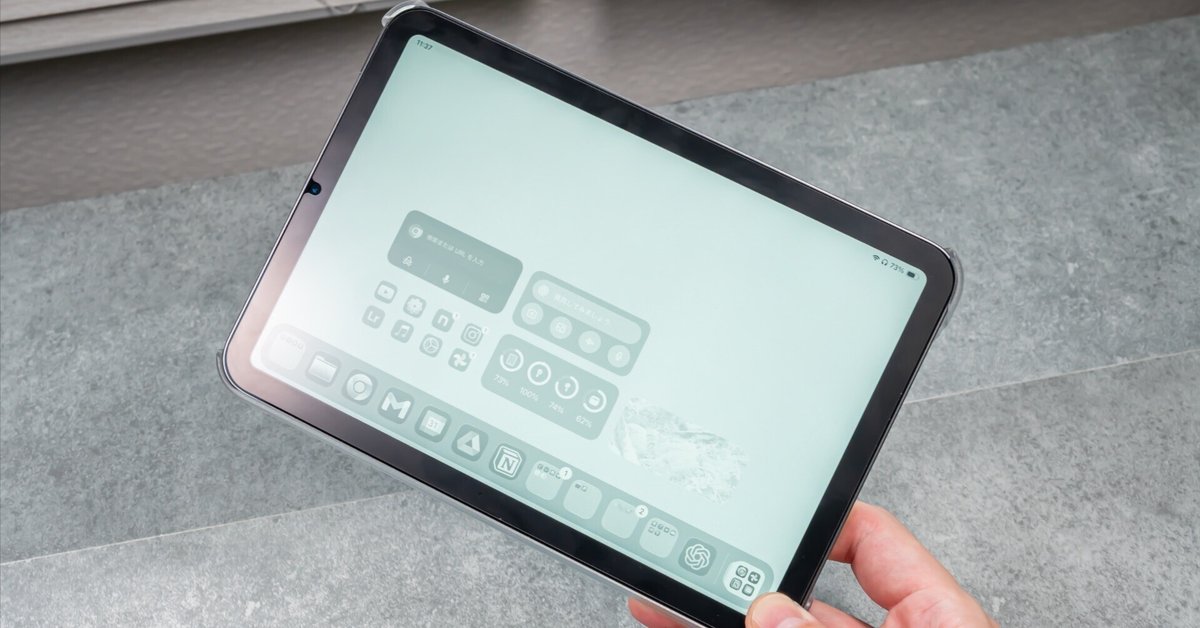 iPad miniは都会暮らし向きデバイス｜Shino｜20代フリーランス