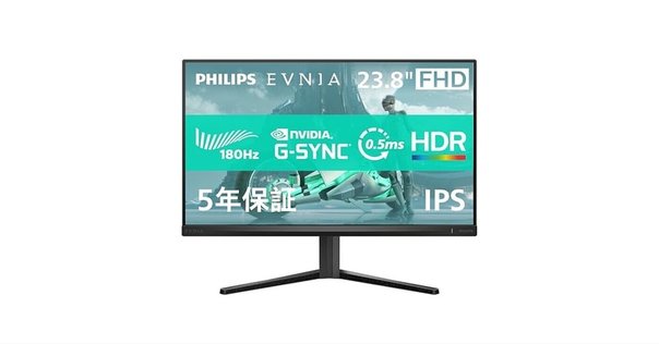 動作品 PHILIPS EVNIA 24M2N3200L/11 液晶 モニター 71WcLpinoFL._AC_UL210_SR210,