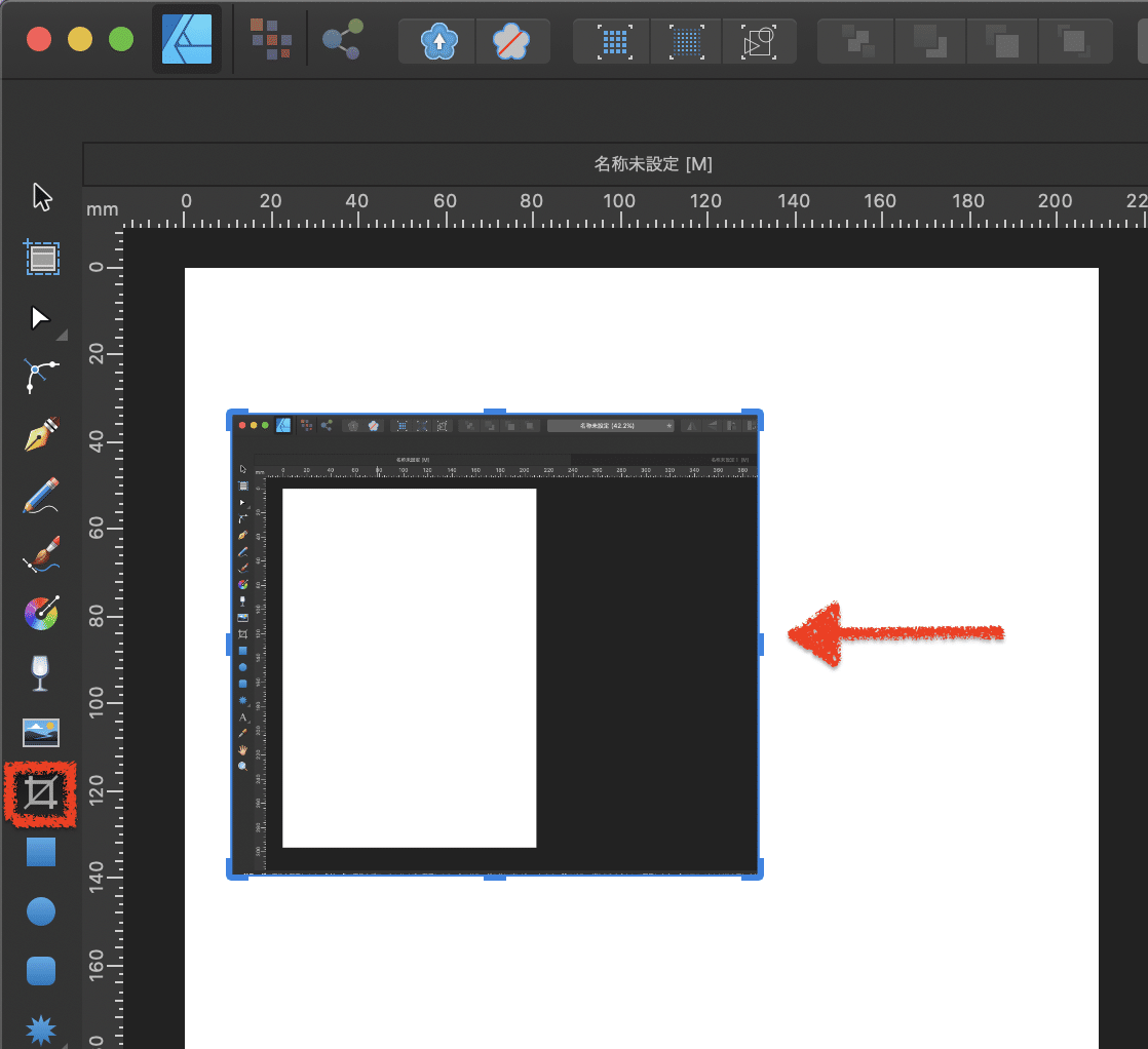 スクリーンショット 2020-04-05 0.13.05