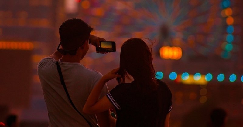 男と女の付き合う 付き合わない ピコピコ Note 男と女の付き合う 付き合わない ピコピコ Note