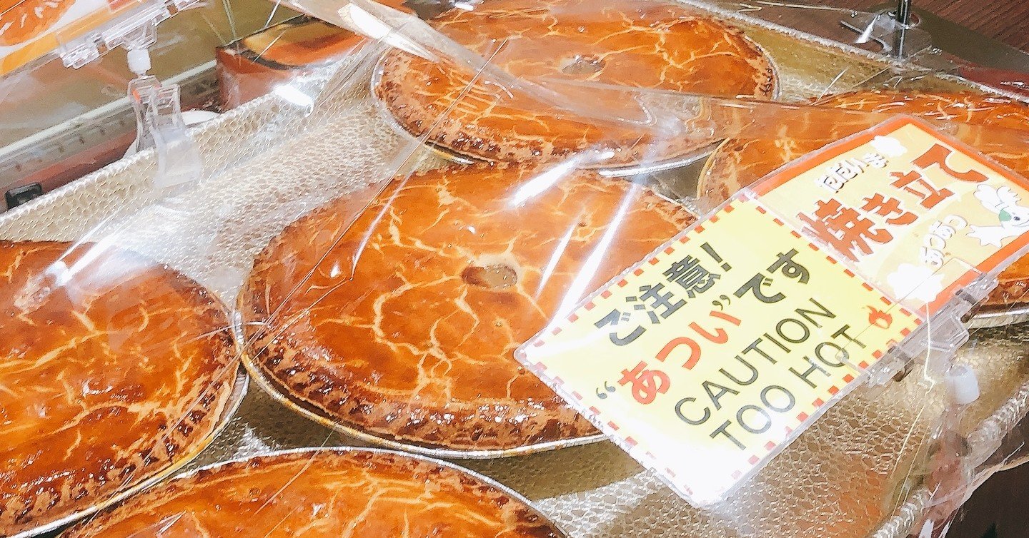 スーパーマーケットでフィールドワーク 沖縄 Jimmy S コキコさんの貪り食うド天然 生活 Note スーパーマーケットでフィールドワーク 沖縄 Jimmy S コキコさんの貪り食うド天然 生活 Note