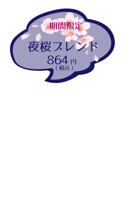 48歳illustratorできるかな Day7 Okadaya Note
