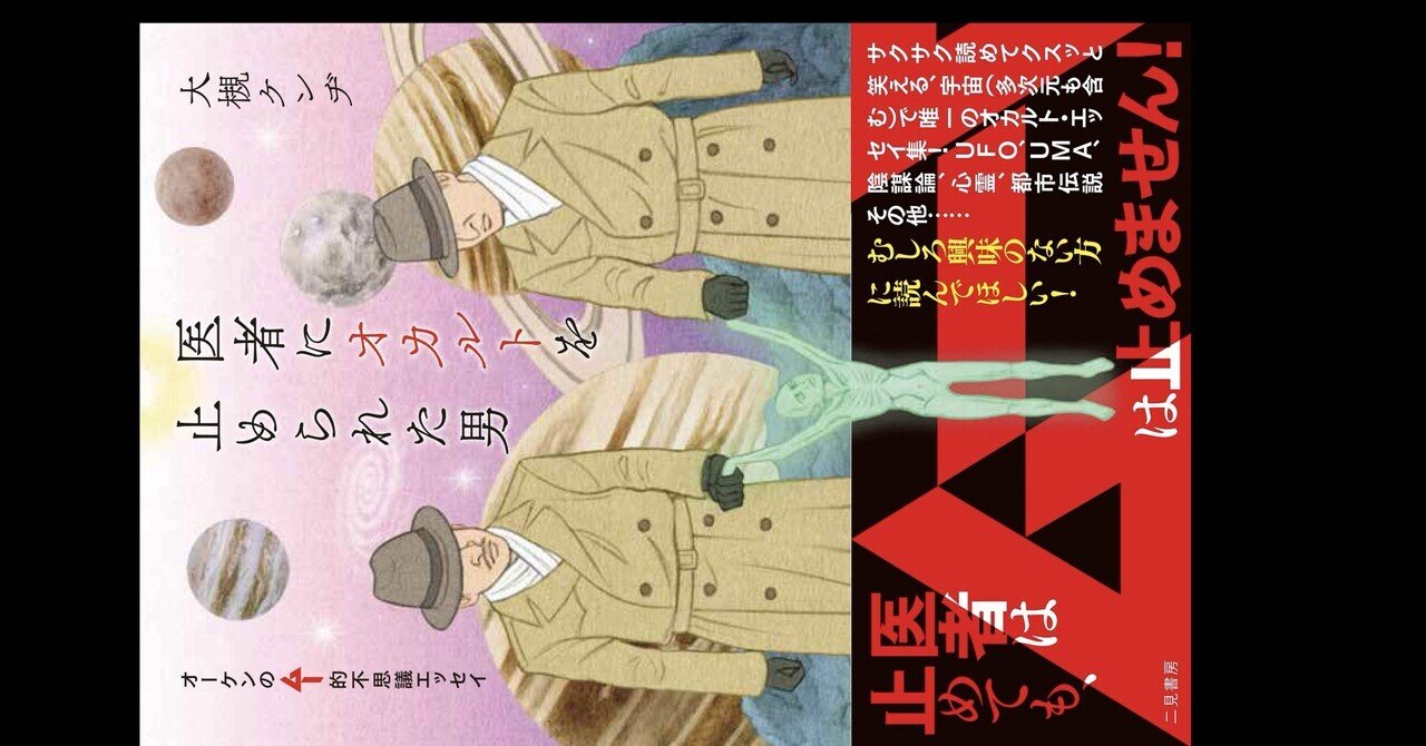 大槻ケンヂ 本 まとめ売り51冊セット／小説 エッセイ 対談本など 大槻ケンヂ 本 まとめ売り51冊セット／小説 エッセイ 対談本など