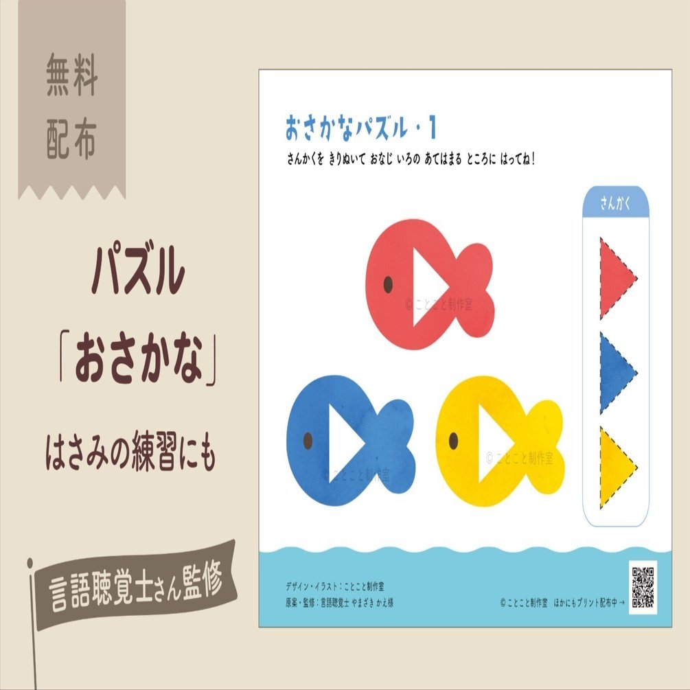 言語聴覚士 教科書 バラ売り可能 言語聴覚士 教科書 バラ売り可能