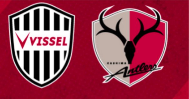 j1リーグ 優勝ライン】ヴィッセル神戸 J1リーグ 初優勝 記念バナー