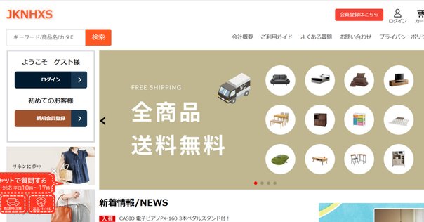 購入希望の商品ありましたらコメントお願いします。 Miyuki Chikara on X: 