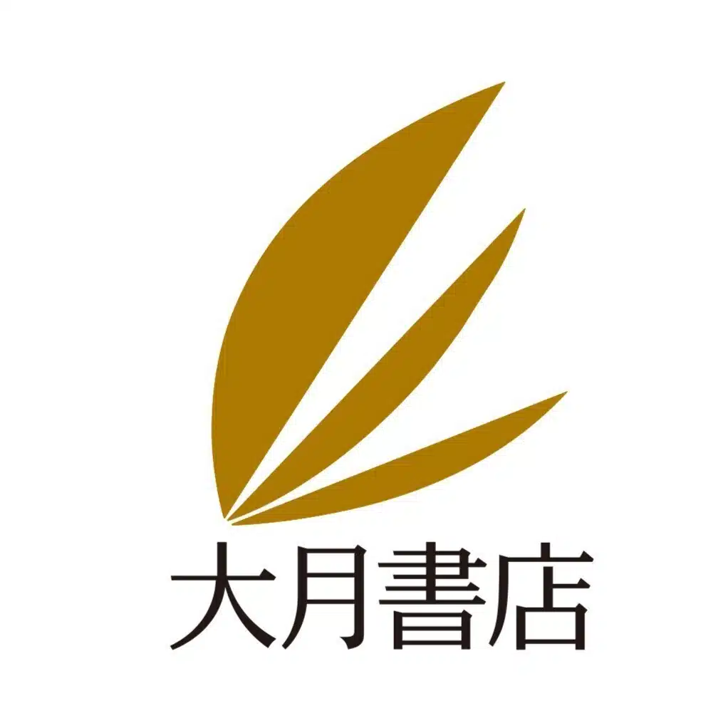 大月書店 Otsuki Shoten