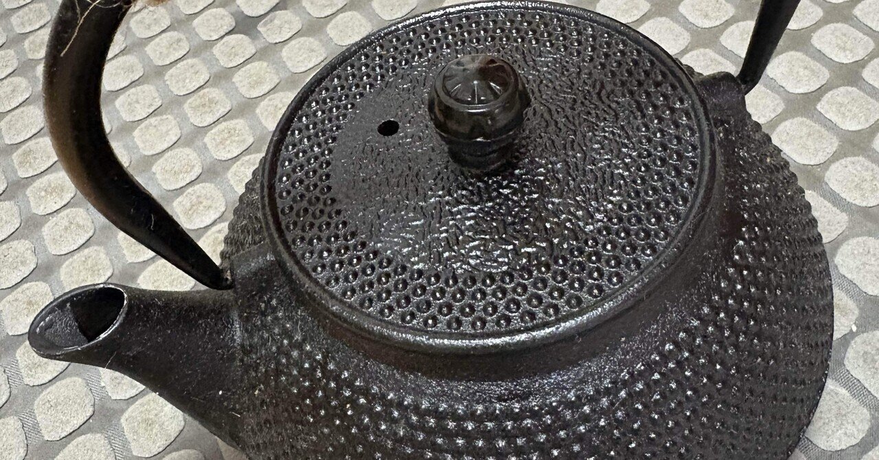 古い鉄瓶 使用感あり 実家のサビてしまった鉄瓶を復活させまし