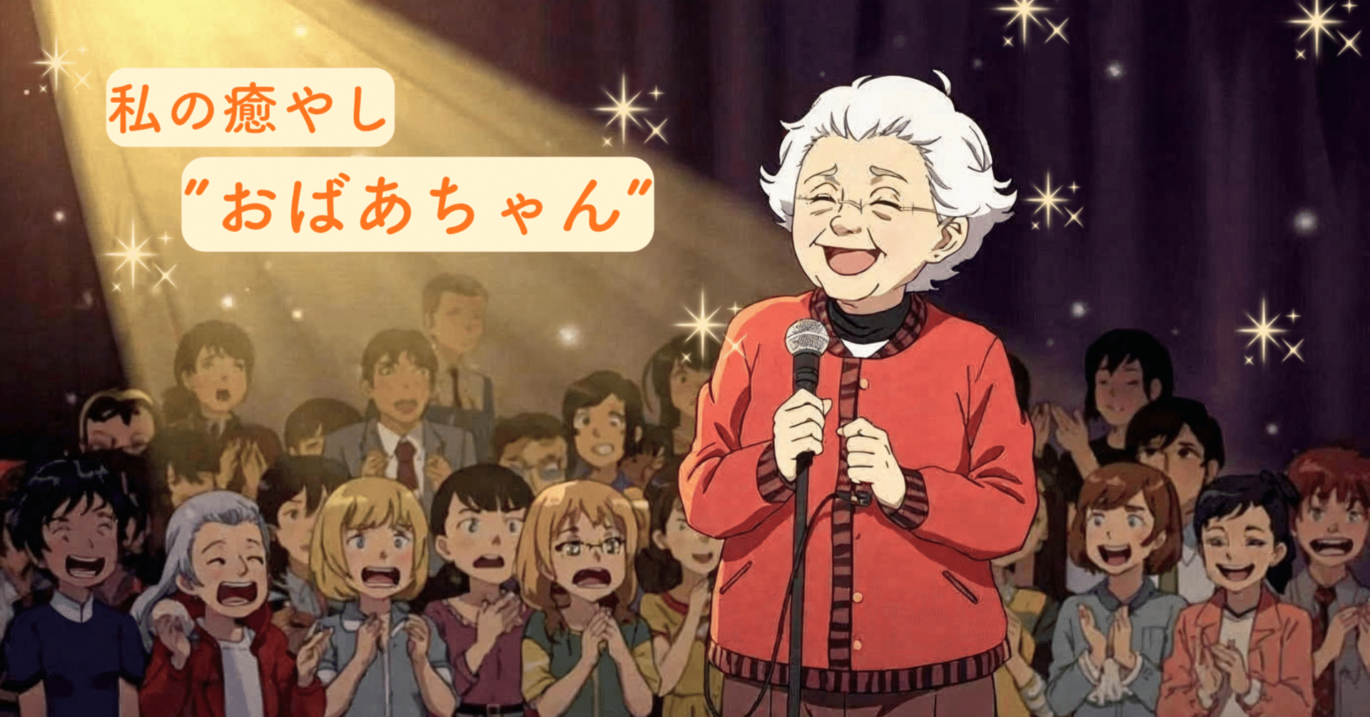 私の癒やし”おばあちゃん”🥰🌿｜Noriko🌈