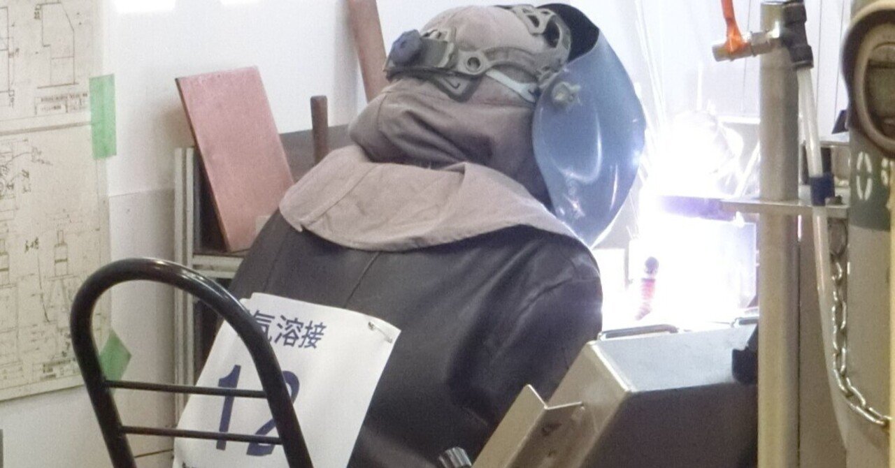 溶接界のトライアスロン」 第63回技能五輪「電気溶接」職種レポート