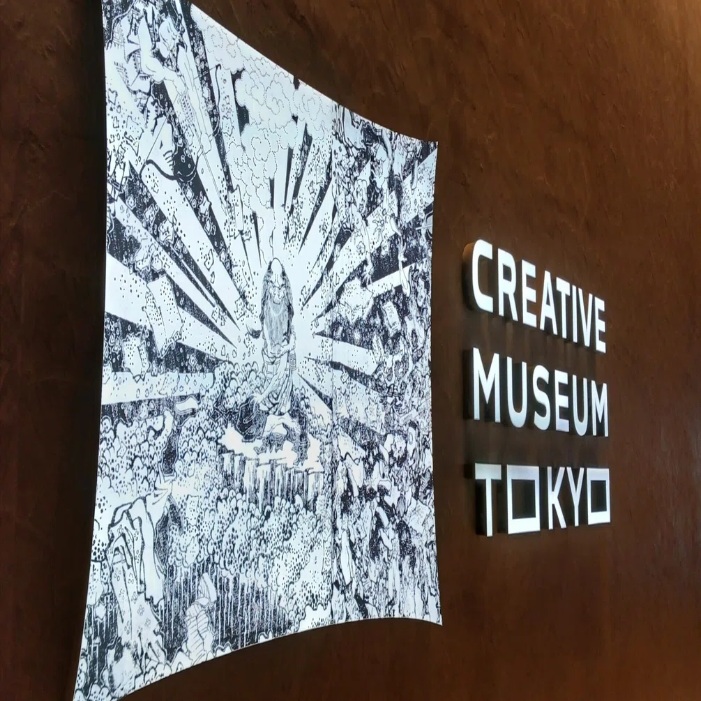 HOKUSAI―ぜんぶ、北斎のしわざでした。展｜Y田2001