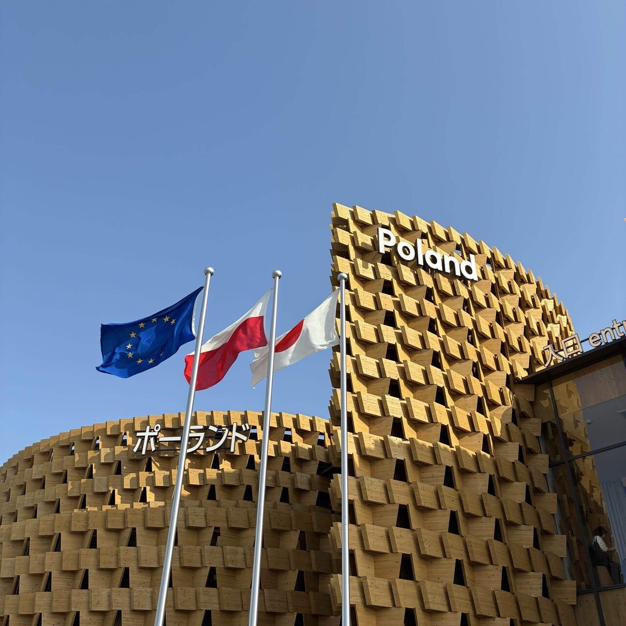 ポーランド』大阪関西万博2025 フォトアルバム｜ふじこはん