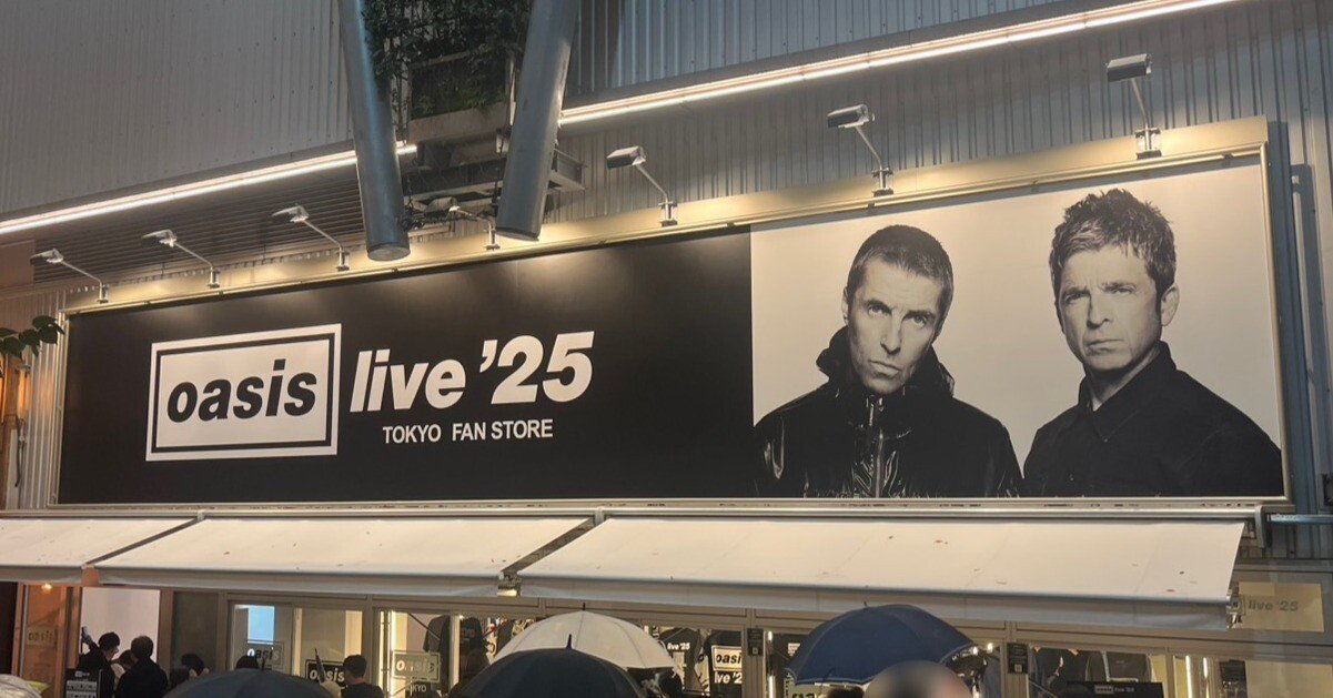 oasis TOKYO FAN STORE @渋谷｜芹菜