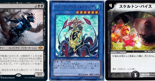 デッキ紹介】FF無いバンギマイン【ADV-PCG】｜Revenir