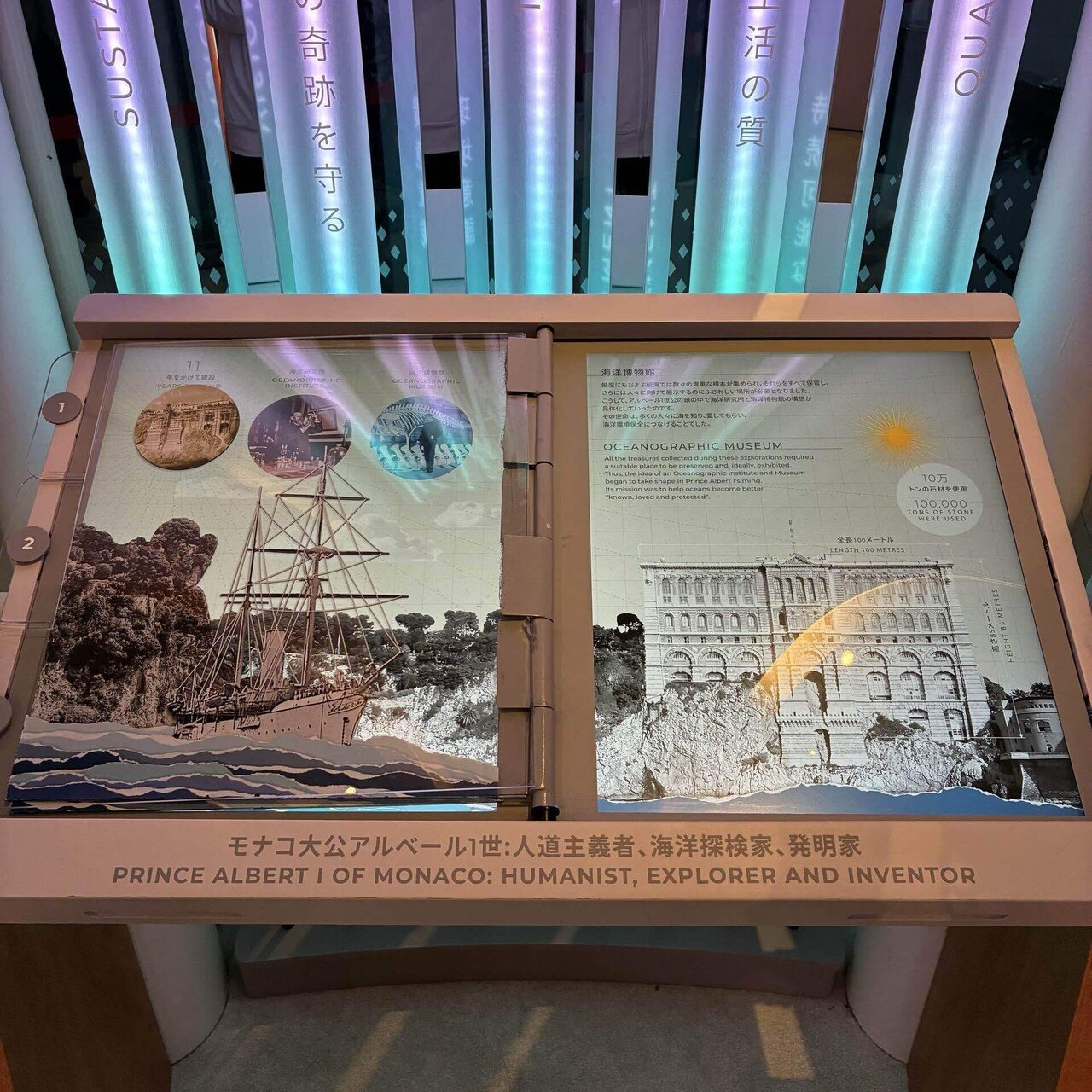 激レア 非売品！万博 モナコ館 ビジュアルブック モナコ』大阪関西万博2025 フォトアルバム｜ふじこはん