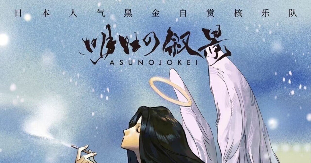 2025.09.25-09.28 Think of You Tour 2025 in China Report【布