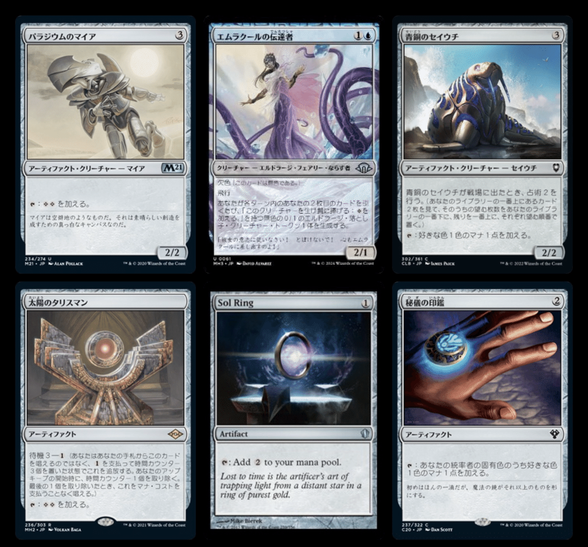 EDHデッキ解説】三日月の神｜baton