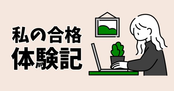 新司法書士厳選過去問集2024ver. 4冊セット 2025年合格目標 司法