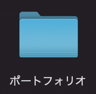 スクリーンショット 2020-04-05 0.54.13