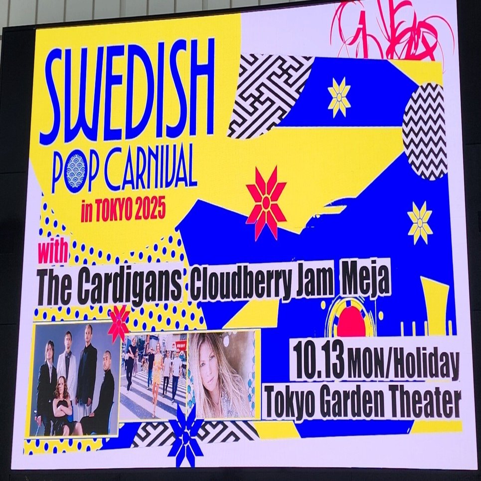 SWEDISH POP CARNIVAL 2025」(メイヤ、クラウドベリー・ジャム