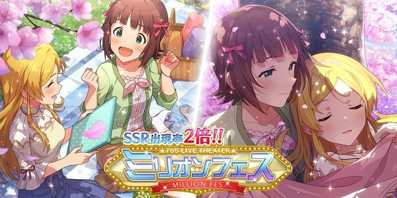 はるかれんの歩み よんぱち Note はるかれんの歩み よんぱち Note