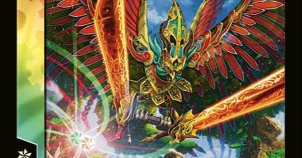 旧枠総合][不死鳥編]「シータソウルフェニックス」｜幻新星