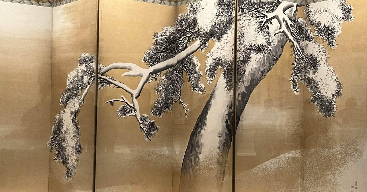 2025/10/14 三井記念美術館の円山応挙展｜🐶や・きいも🐶