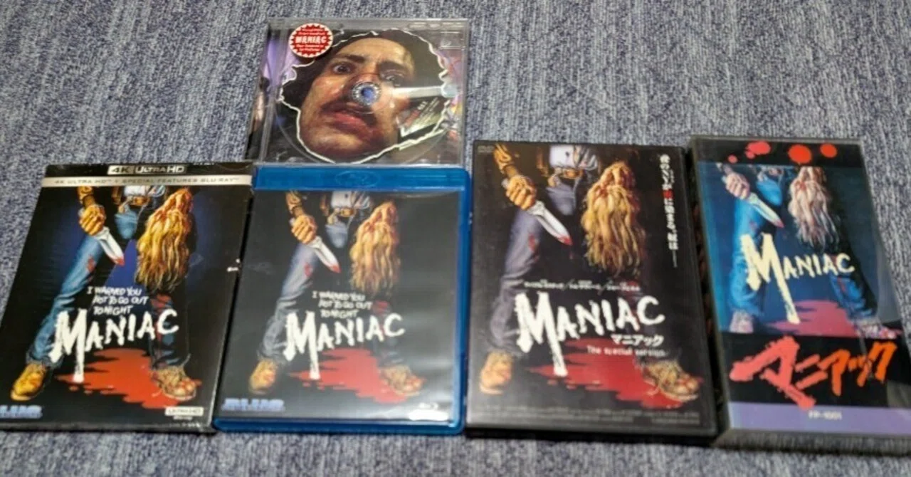 ○マニアック(1980)｜もっちー
