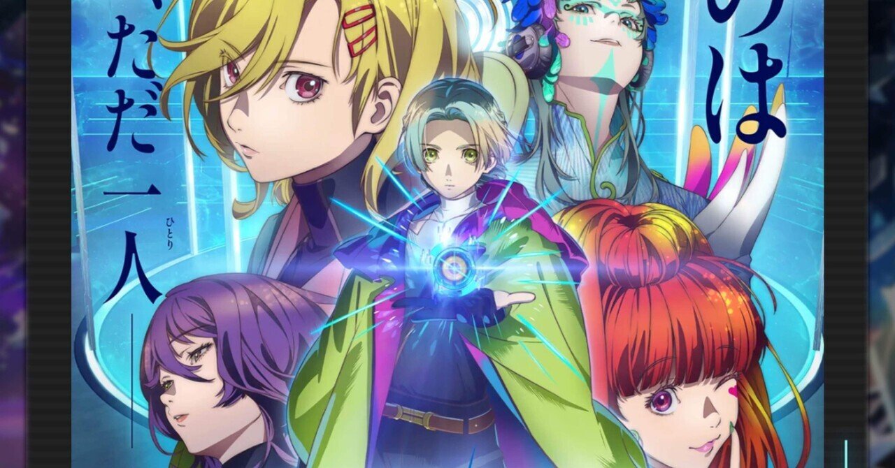 グノーシアと出逢った。｜マツリカの日常の天日干し