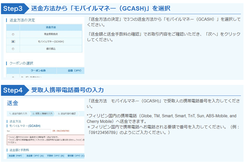 スクリーンショット (153)