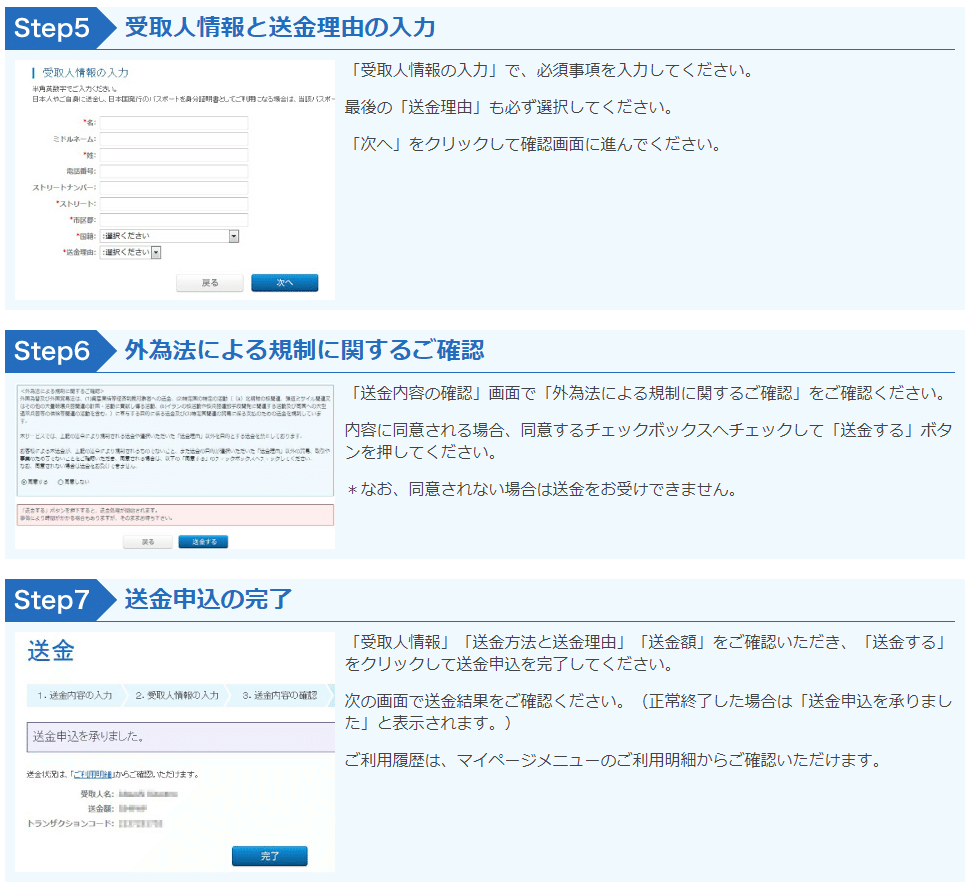 長期滞在者向け、おすすめのフィリピン送金方法。GCashをさらに便利にするGCASH REMIT｜LUCIFER@Cebu