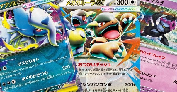 旧裏 デッキ解説】プクリン+ヨルノズク｜empty