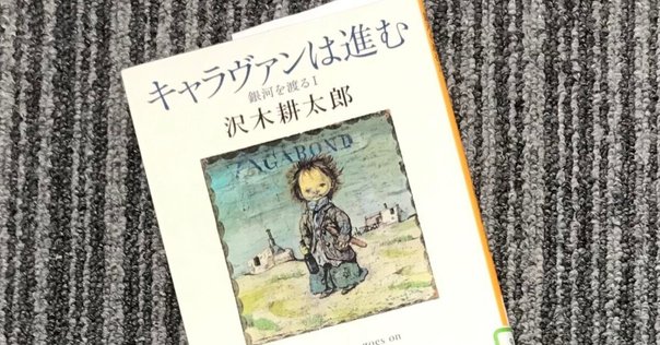 沢木耕太郎ノンフィクション　全巻 Amazon.co.jp: 沢木耕太郎 ノンフィクション全9巻セット 文藝