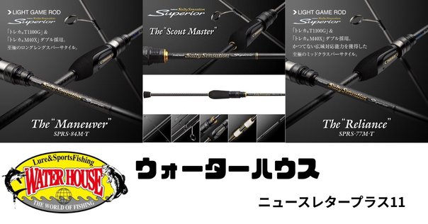 ローダウンカスタム】LDC × Swimbait 24/7 Butch Brown氏