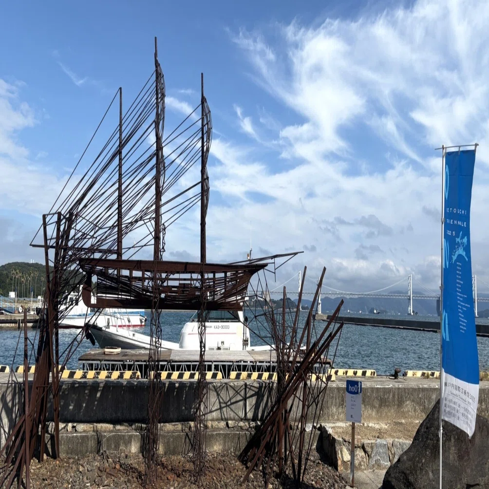 瀬戸芸2025・秋会期で本島へ｜海の光に癒される、私の時間｜紗矢香