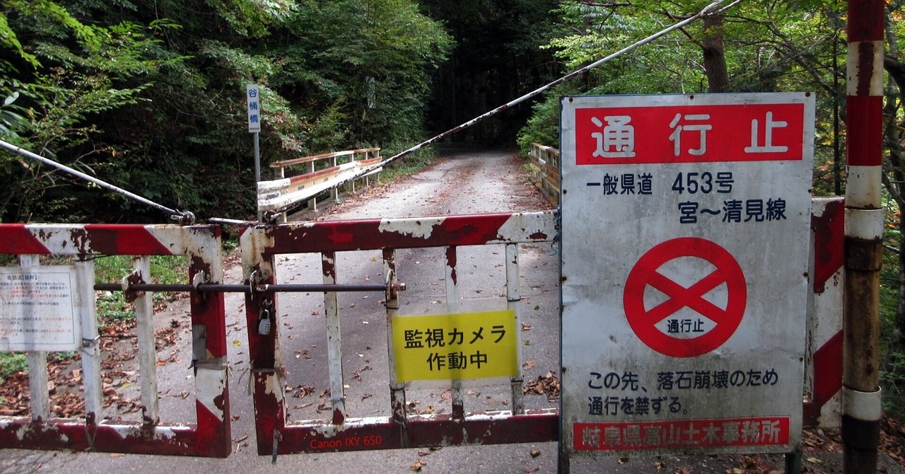 険道453号と、せせらぎ街道ツー｜michi-to-sora 道と空