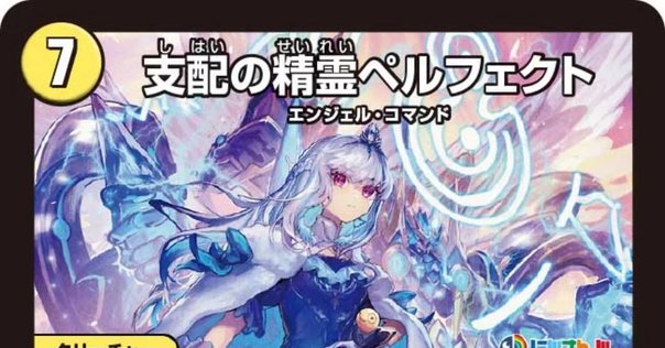 真気楼と誠偽感の決断というカード｜風馬 成道@週2回投稿