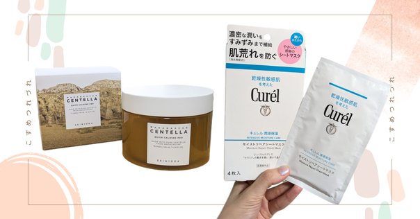 VT CICA 肌悩み 解決 セット　限定 シートマスク　韓国コスメ VT CICA 肌悩み 解決 セット 限定 シートマスク 韓国コスメ cica