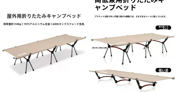 ON-U LIFEオンユーライフマイタンゴールゼロランタンサイド折畳み式