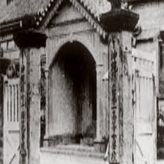 沖縄師範学校写真帖 琉球散歩vol.58 沖縄師範学校跡｜琉球歴史散歩｜琉球識名院