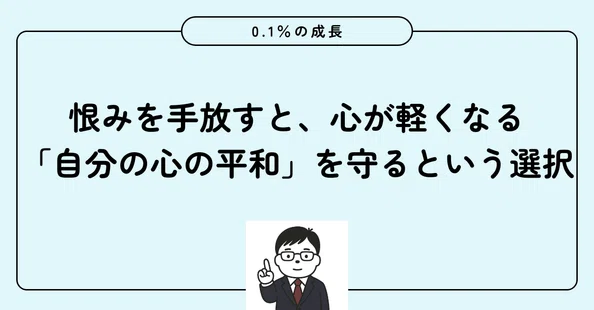 平野友朗（ビジネスメールの専門家/会社経営/著者）｜note