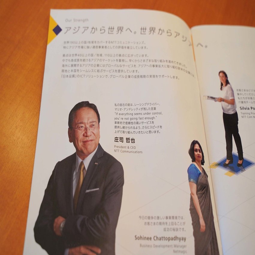 経営層も積極的に参加 Nttコムの Fun To Work な新規事業プログラム Digicom デジコン の舞台裏 Qumzine By Filament Inc