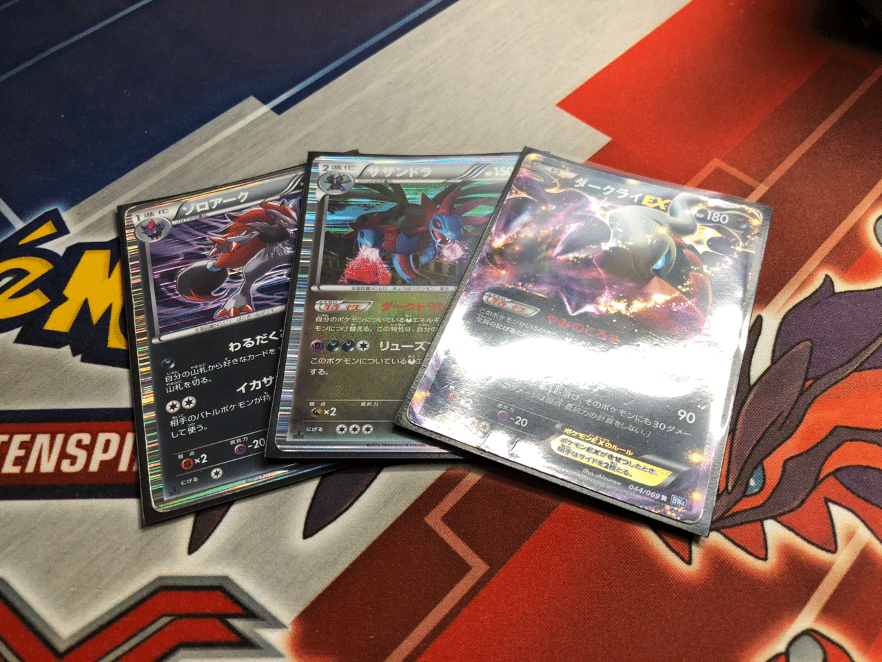 しくじり先生 俺みたいになるな 大型大会におけるデッキ選択 12年編 みがわりそー Note しくじり先生 俺みたいになるな 大型大会におけるデッキ選択 12年編 みがわりそー Note