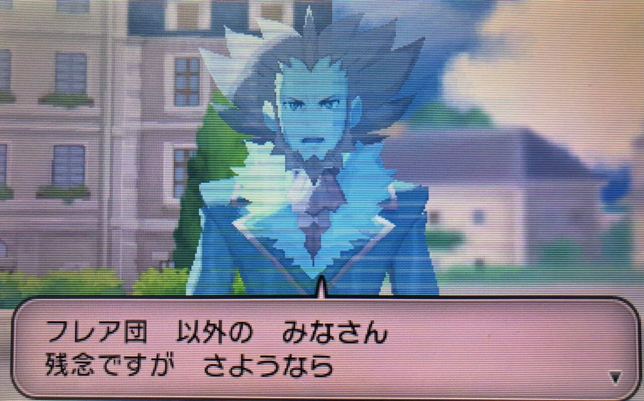 ④ポケモンZAを遊ぶ前に！XYのストーリーおさらいしたいアナタに
