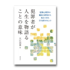 子どもたちの行動を決める学級の「空気」』著者 河村茂雄先生セミナー