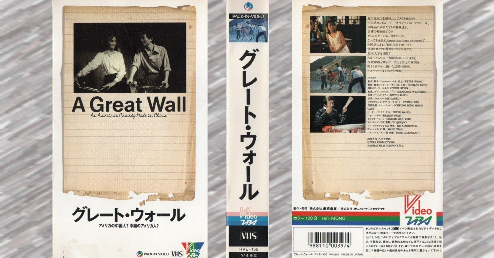 超高層ハンティング　VHS Amazon.co.jp: 超高層ハンティング [VHS] : 岡森諦, 服部光則, 岡森諦: DVD