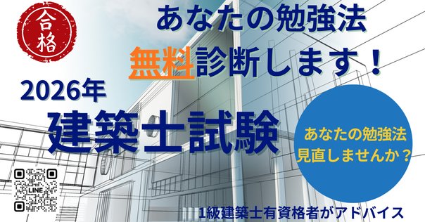 光速 海豆研究所の2時間作図法 1級建築士 製図 庁舎 海豆研究所 光速2時間作図法 一級建築士 製図試験作図法 DVD