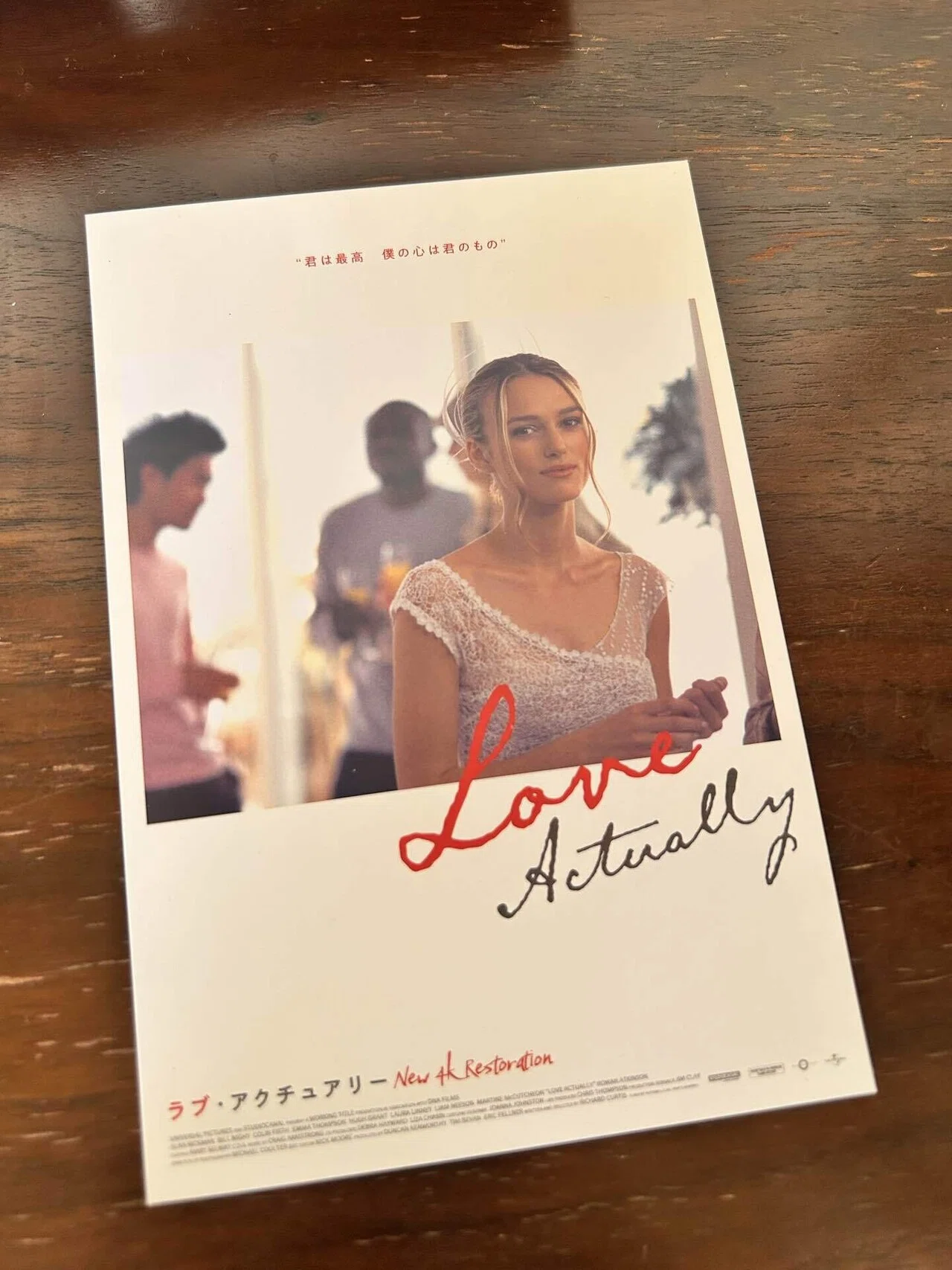 君は最高、僕の心は君のもの ― love actuallyをもう一度 ―｜satomi