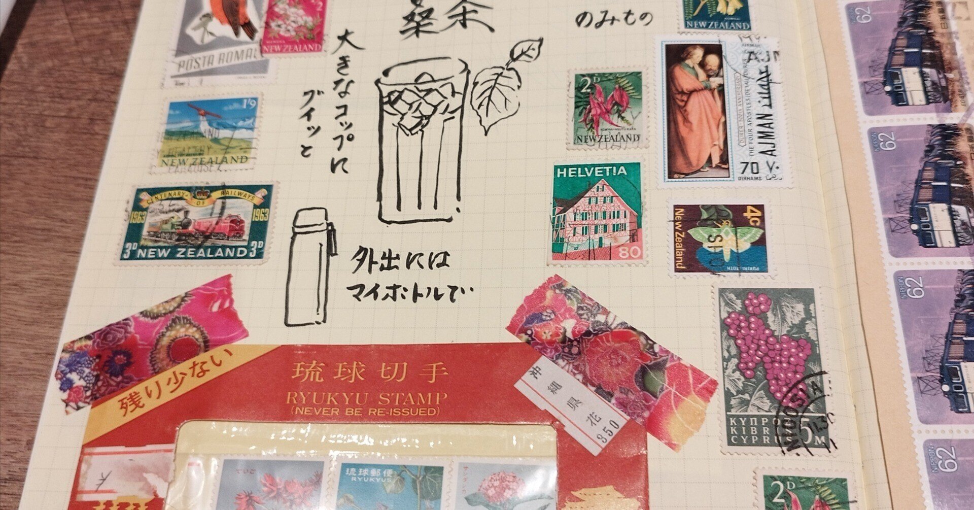 １点もの♡ジャンクジャーナル【現品をもってジャーナルの販売を終了致します】 ジャンクジャーナル」の人気タグ記事一覧｜note ――つくる、つながる